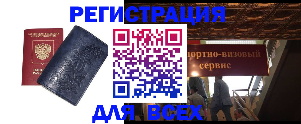 форма 3 в Беломорске