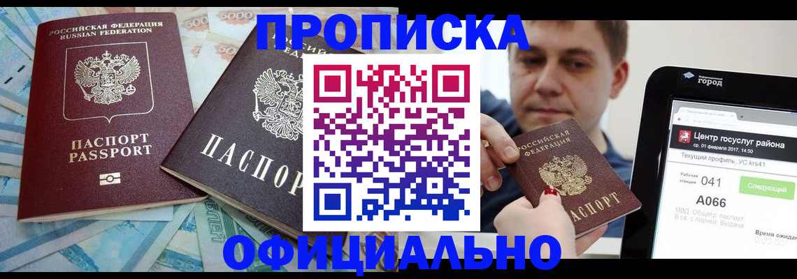 форма 3 в Беломорске